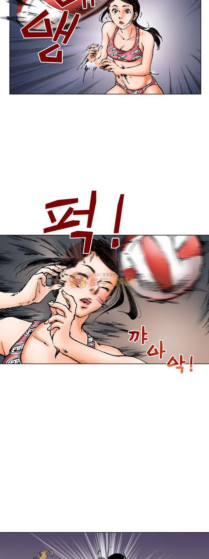 핫비치 5화 24