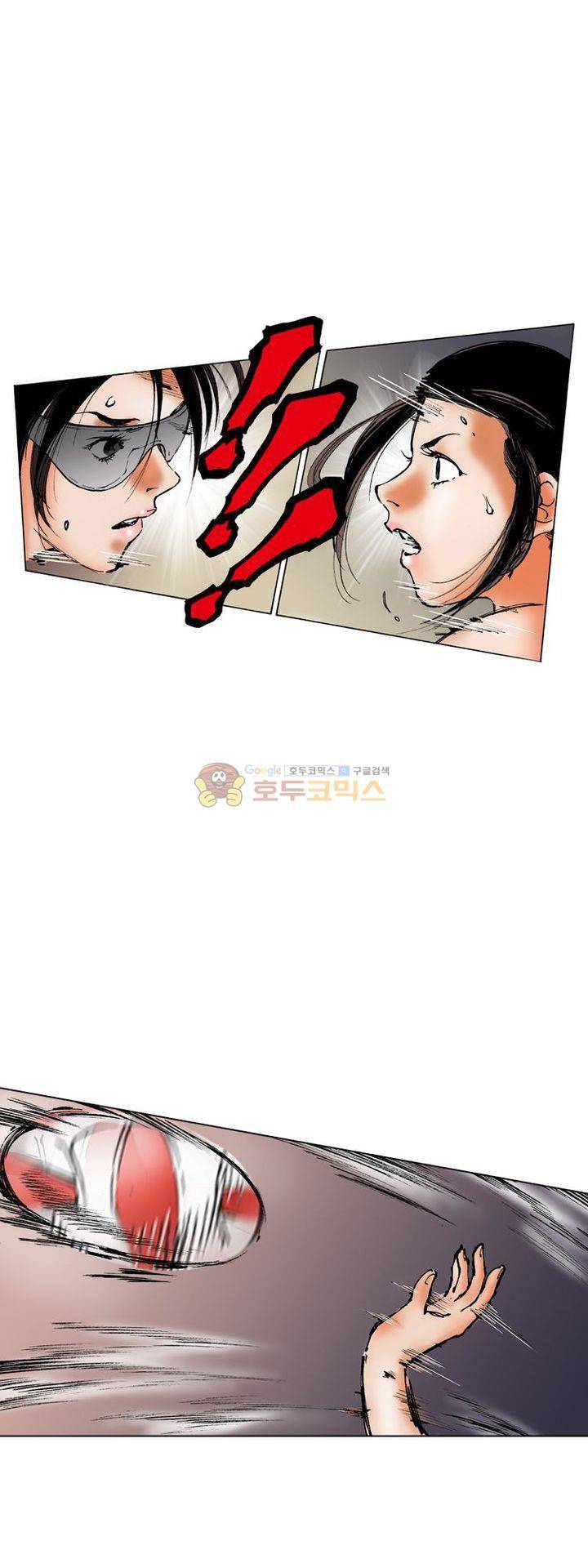 핫비치 5화 36