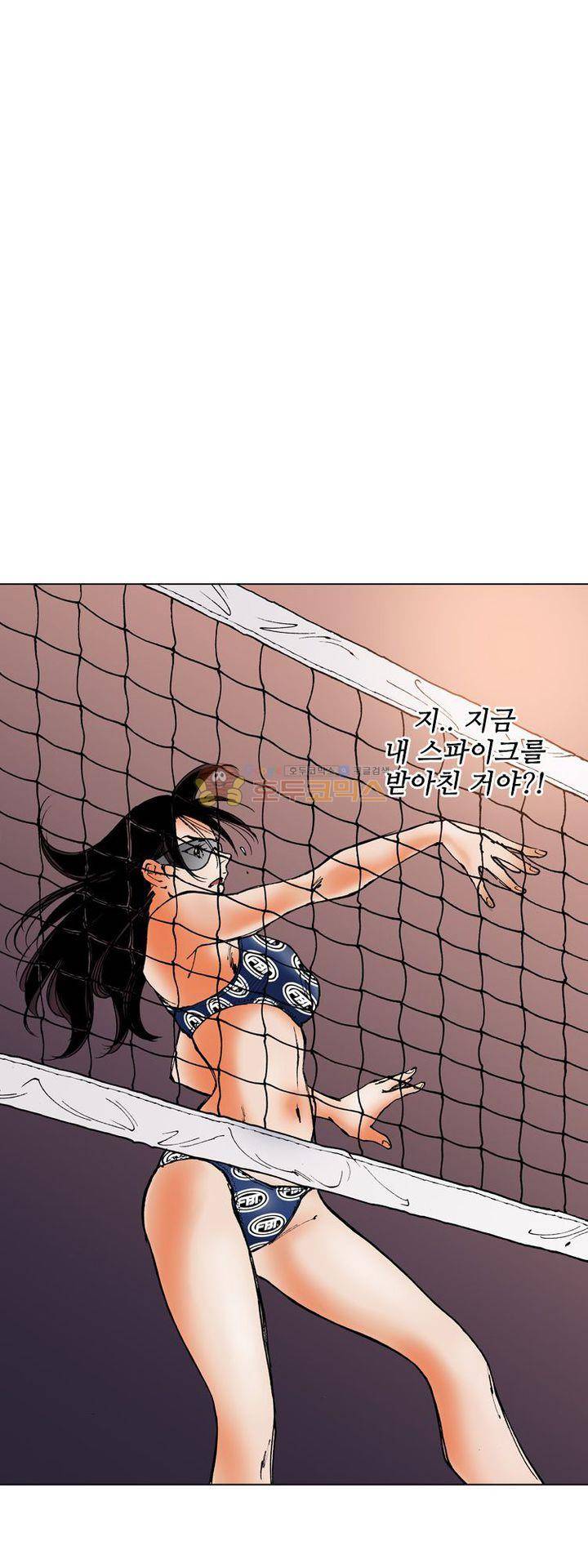 핫비치 5화 38