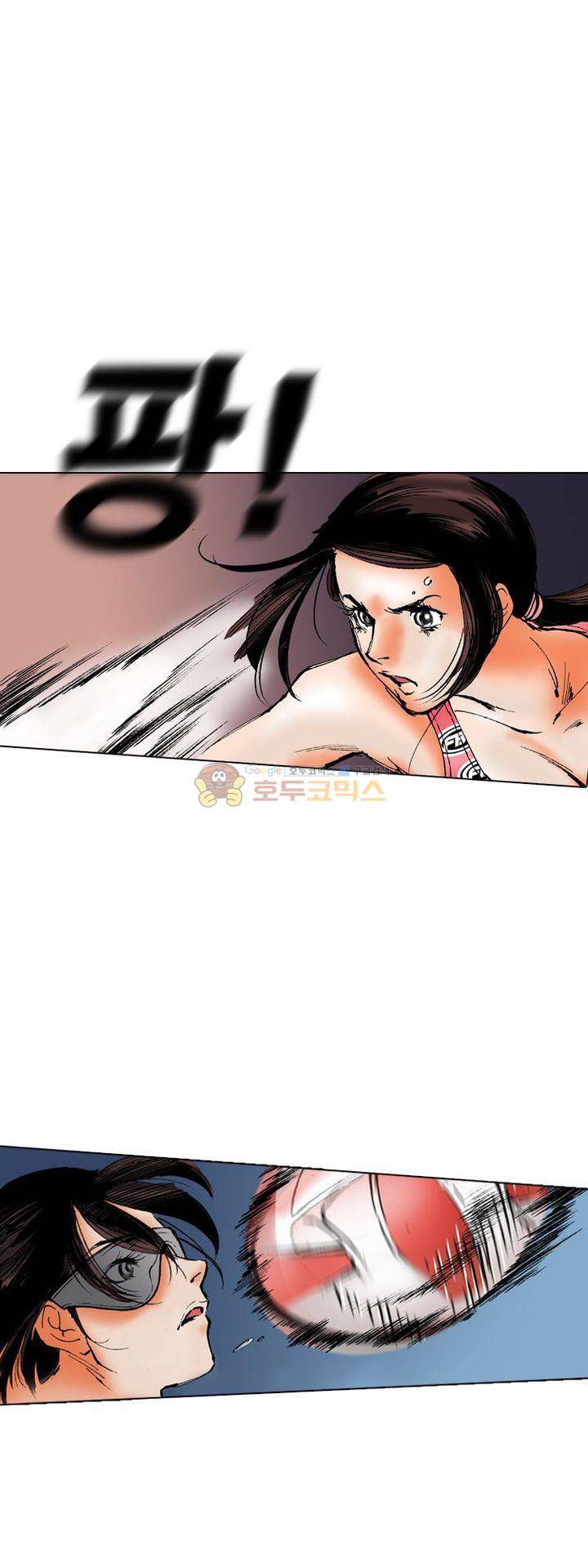 핫비치 5화 40