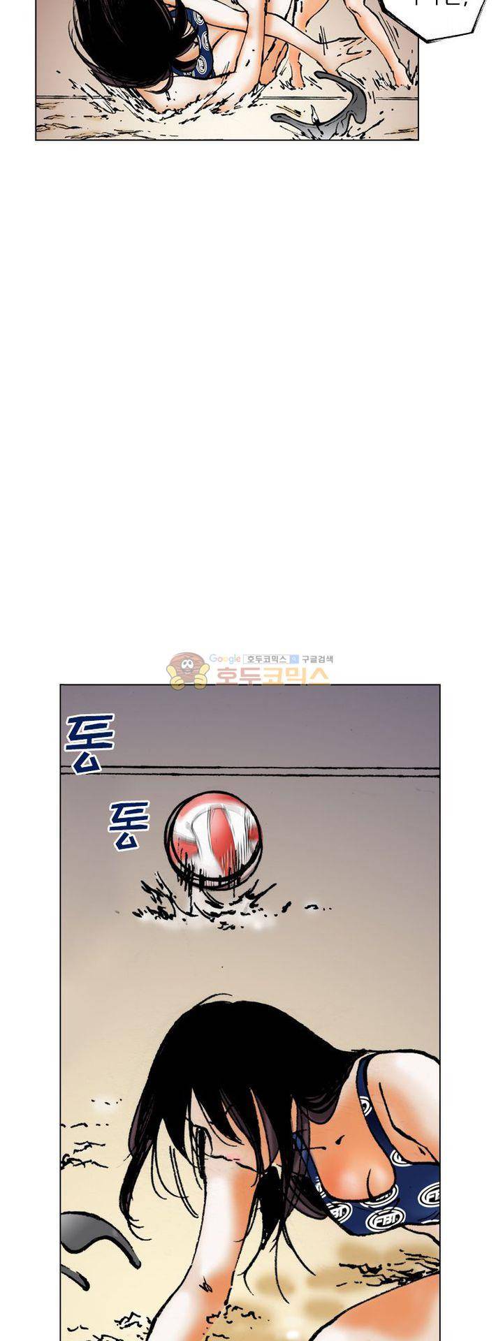 핫비치 5화 42