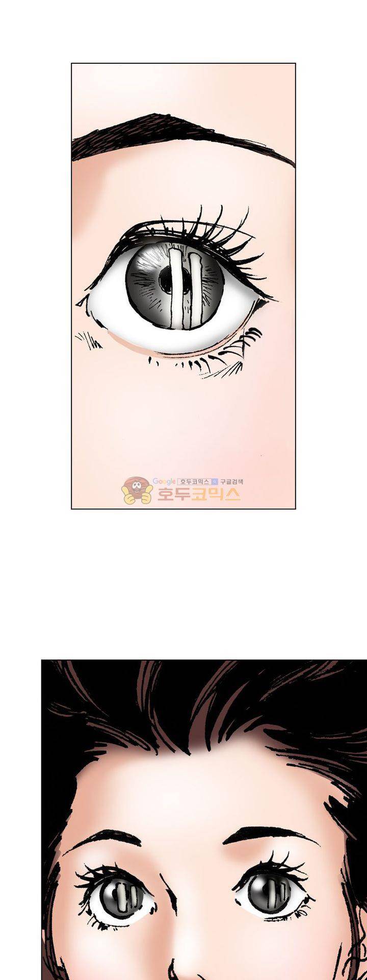 핫비치 10화 6