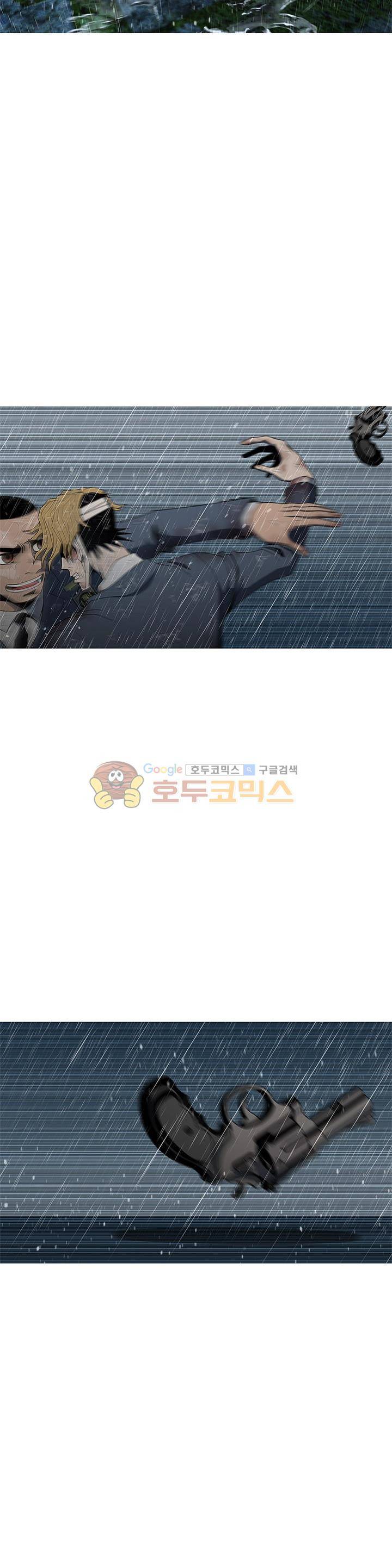 고등패왕전기 28화 3
