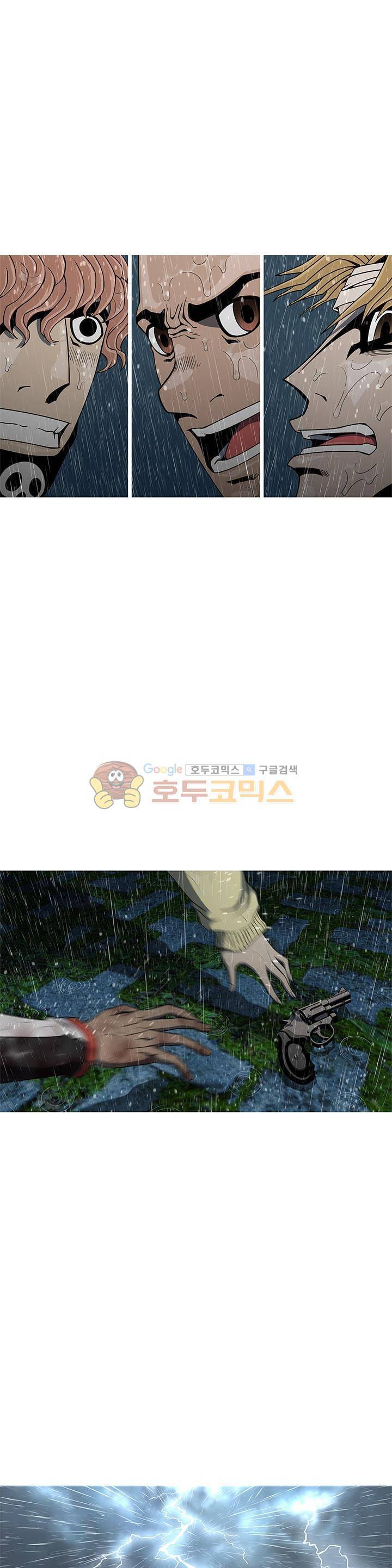 고등패왕전기 28화 5