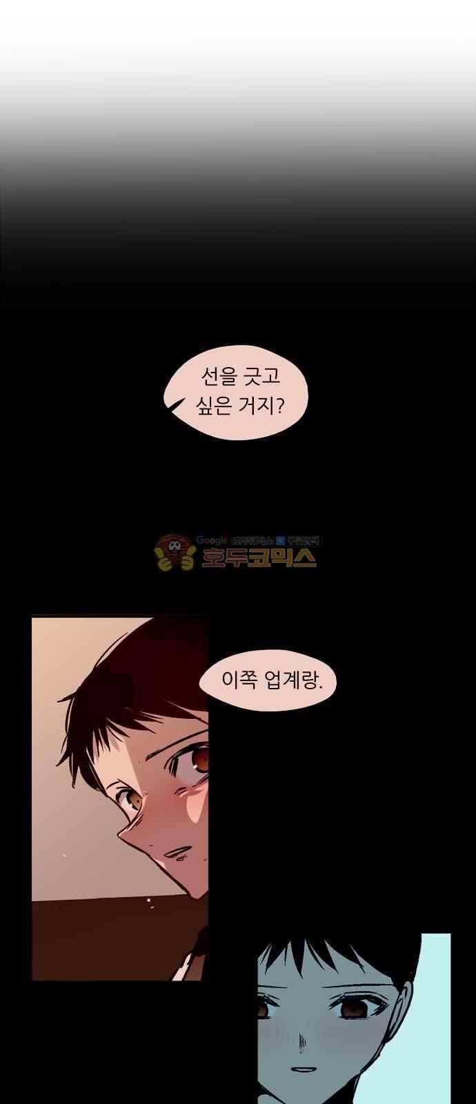 나노리스트 143화 1
