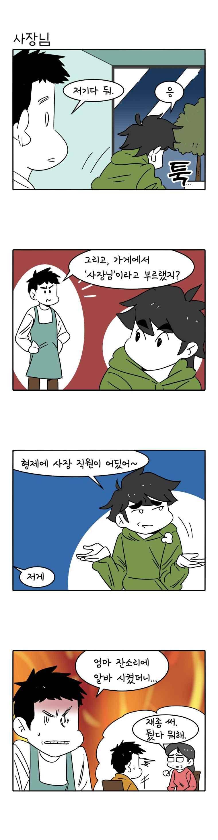 어떻게든 중간만 간다면 73. 3