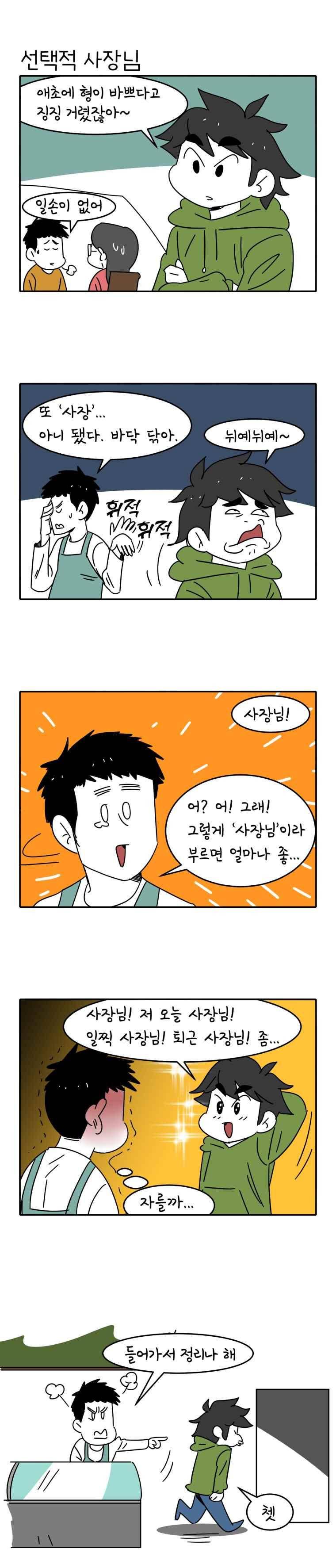 어떻게든 중간만 간다면 73. 4