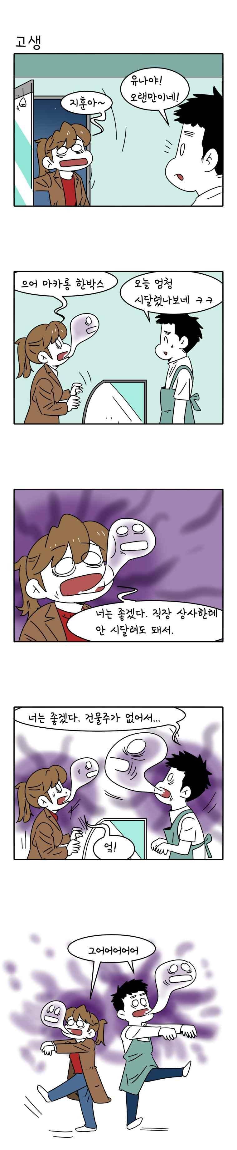어떻게든 중간만 간다면 73. 5