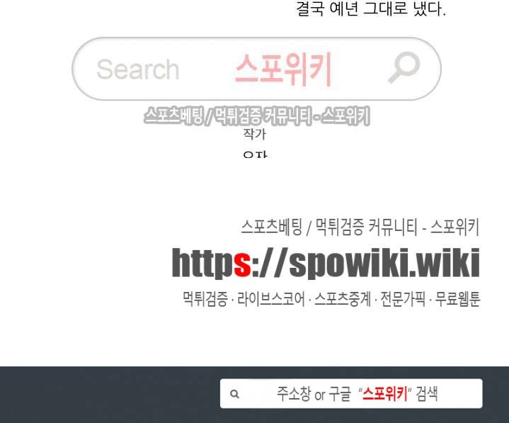 애신록 48화 4