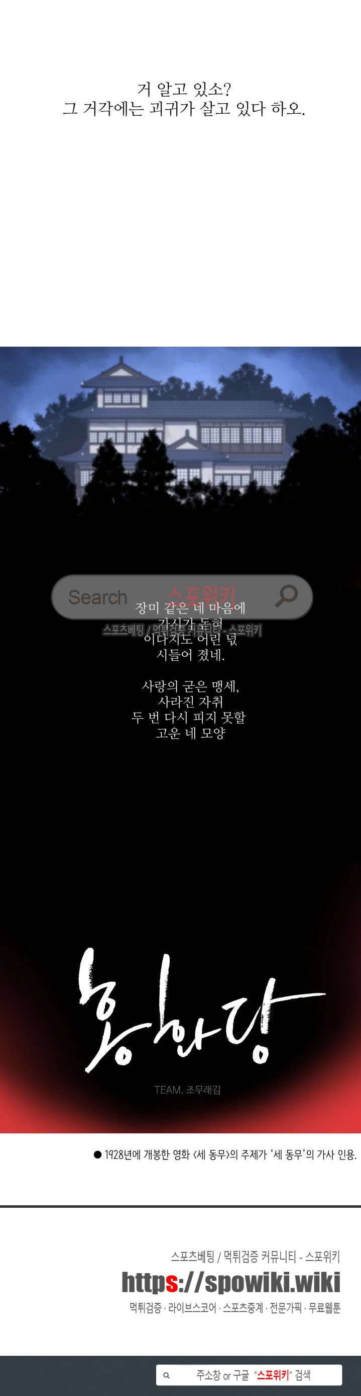 동물의 왕국 후기 7
