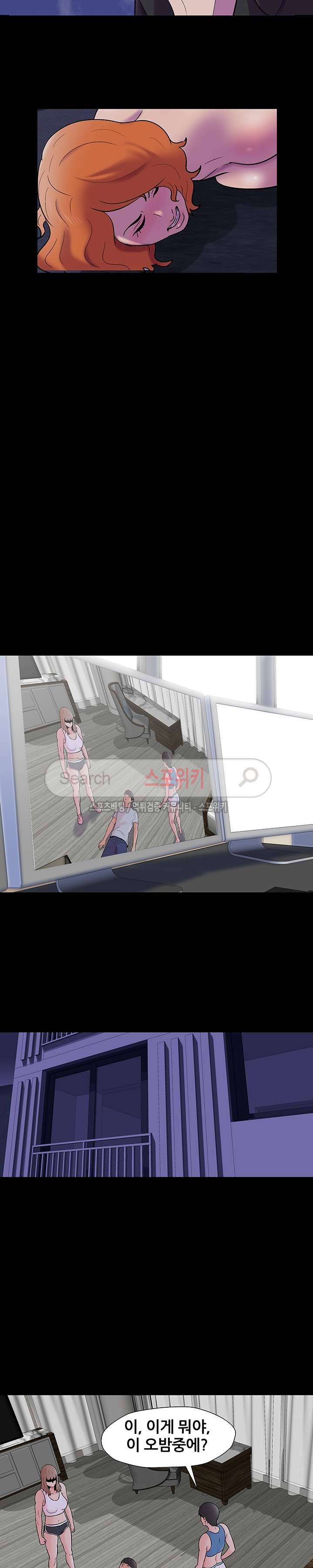유토피아 160화 5