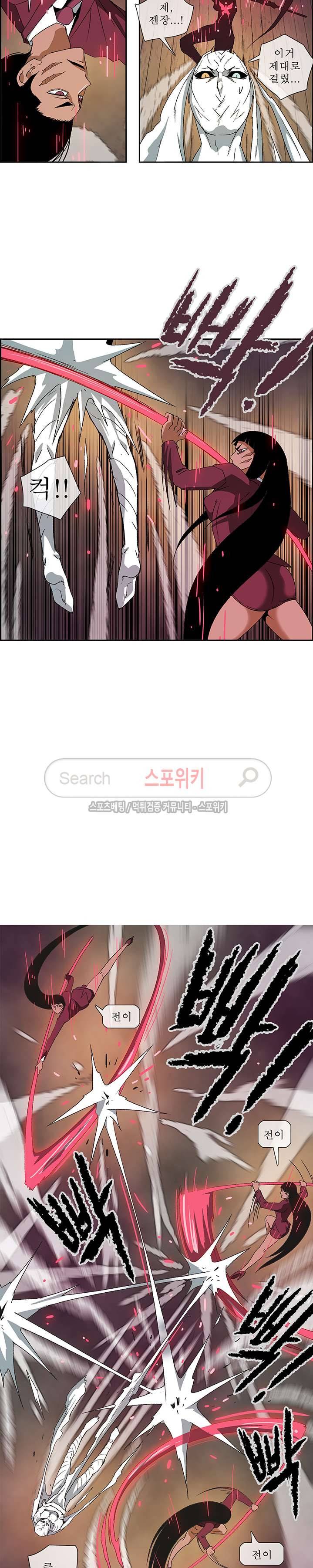 산신 - 삼화 23화 12