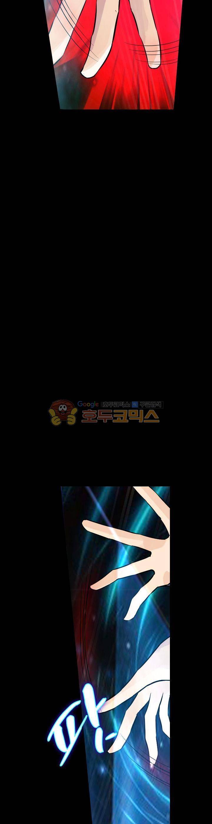 황자의 게임:천룡전설 49화 6