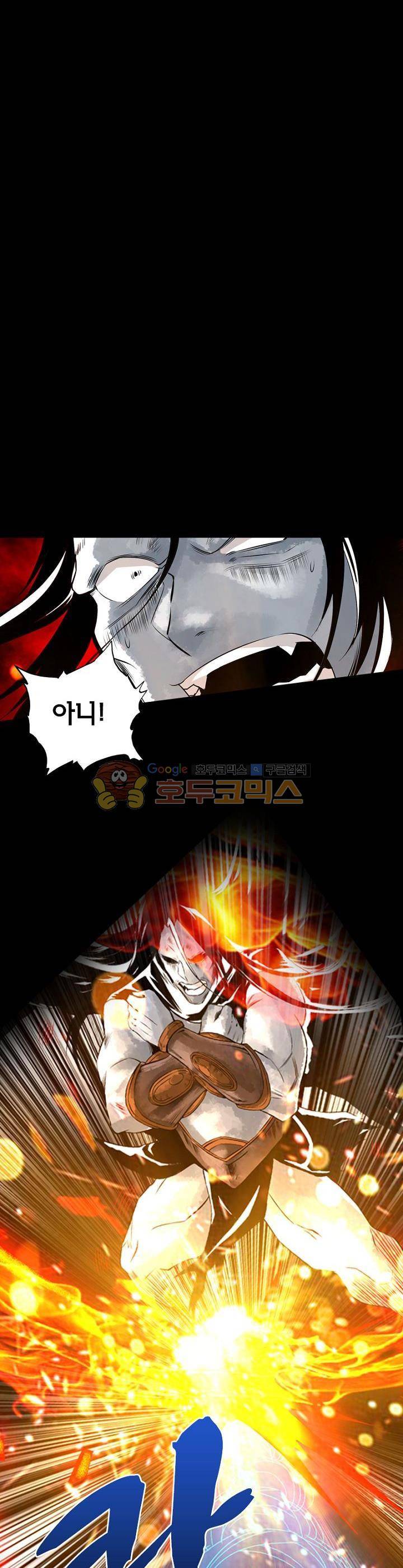 황자의 게임:천룡전설 49화 8