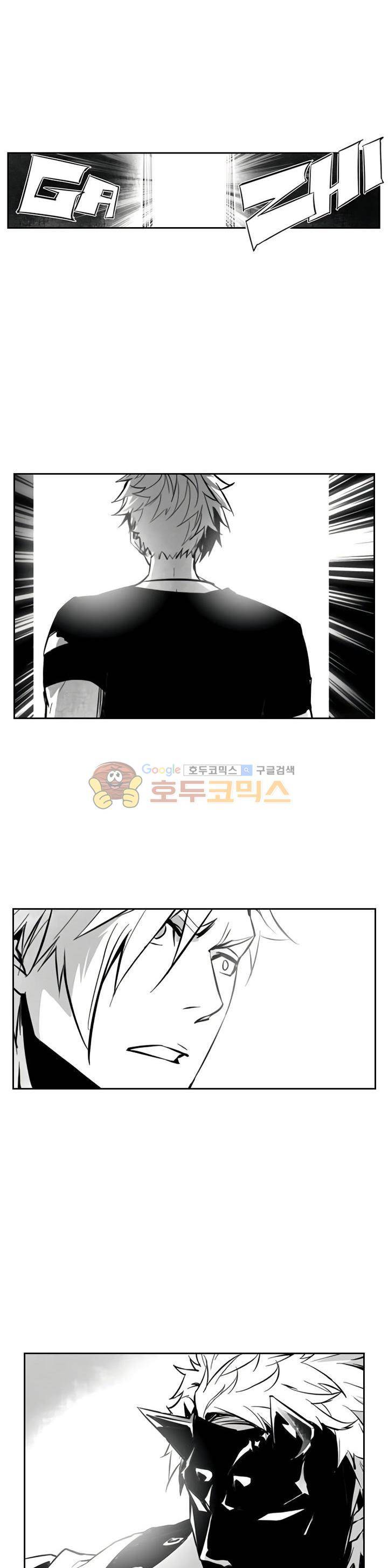 총신기 13화 5