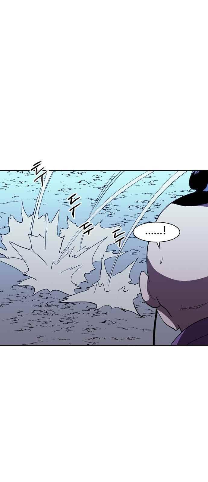 불괴 30화 8