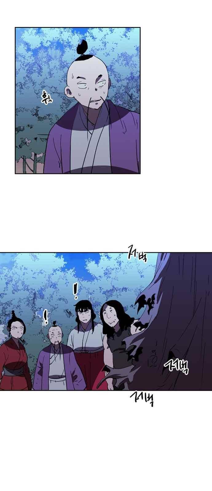 불괴 30화 9