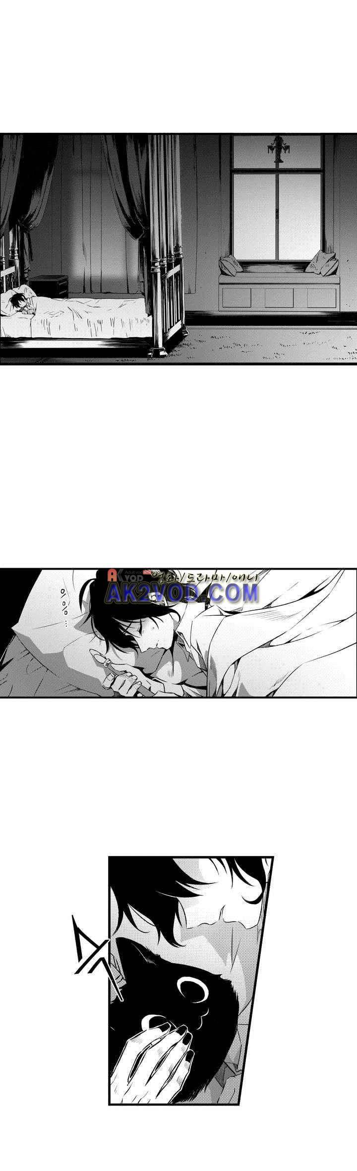 검은 깃털의 흉터 15화 3
