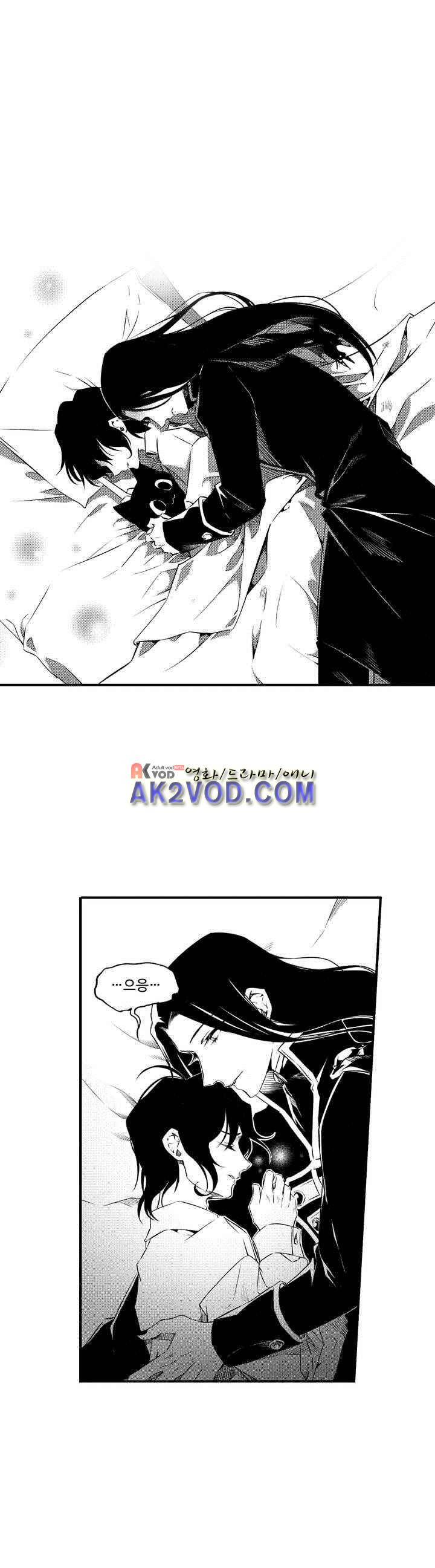 검은 깃털의 흉터 15화 4