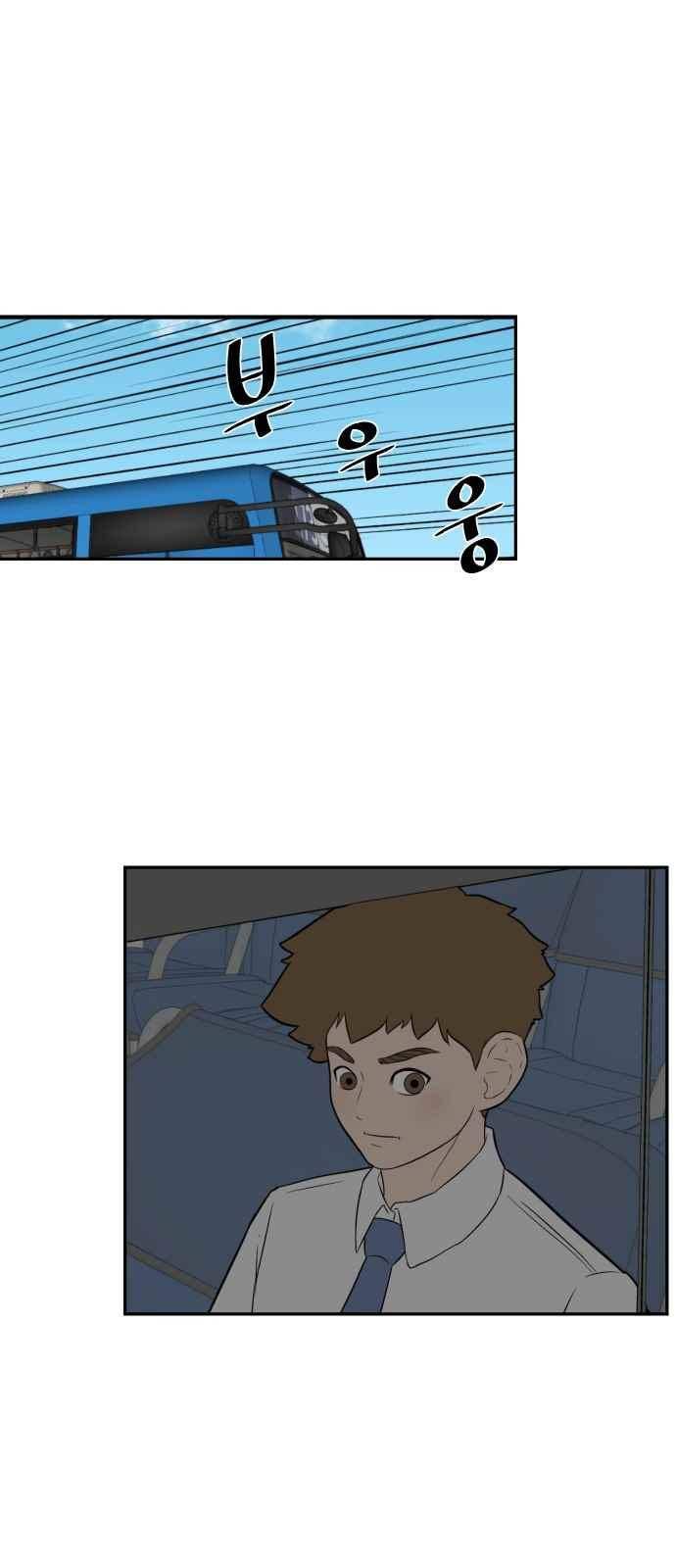 요리GO 42화 2