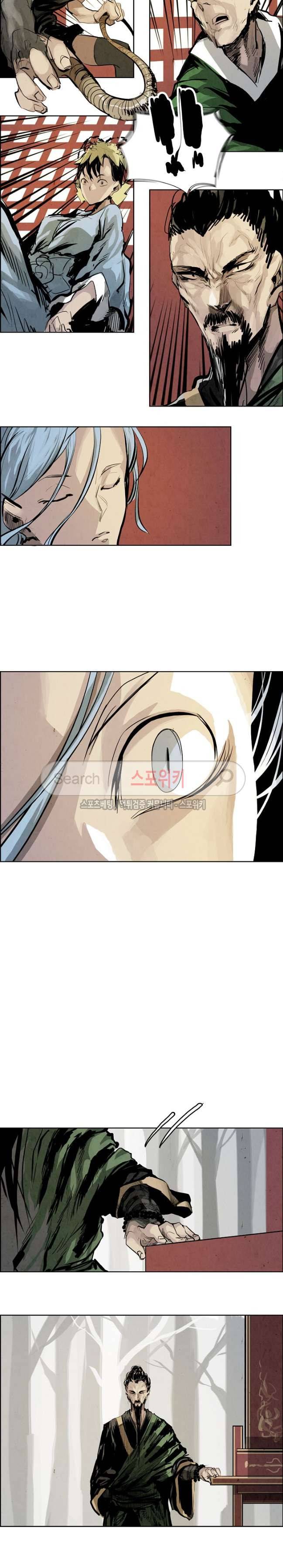 투문 29화 4