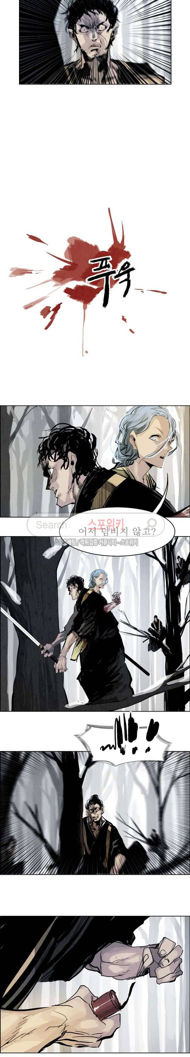 투문 29화 11