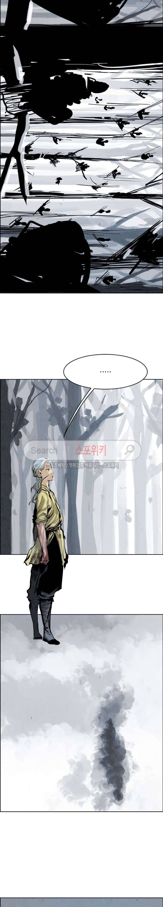 투문 29화 13