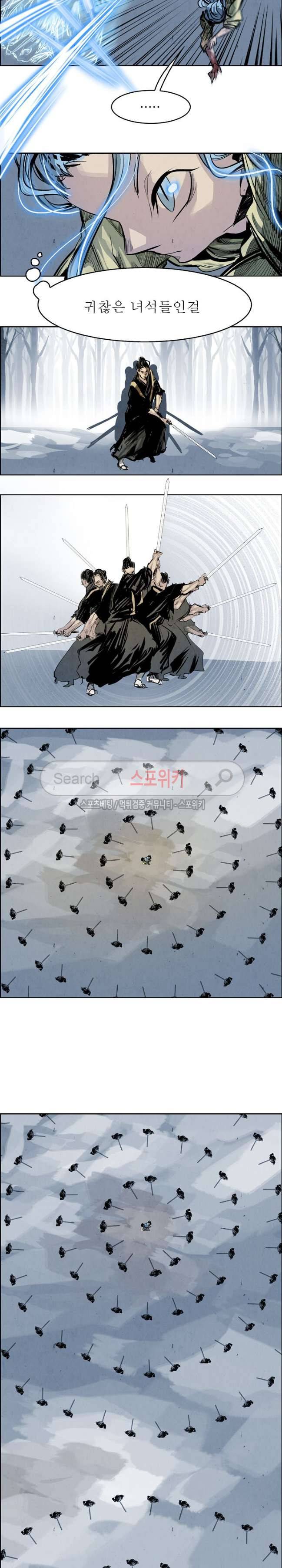 투문 29화 16