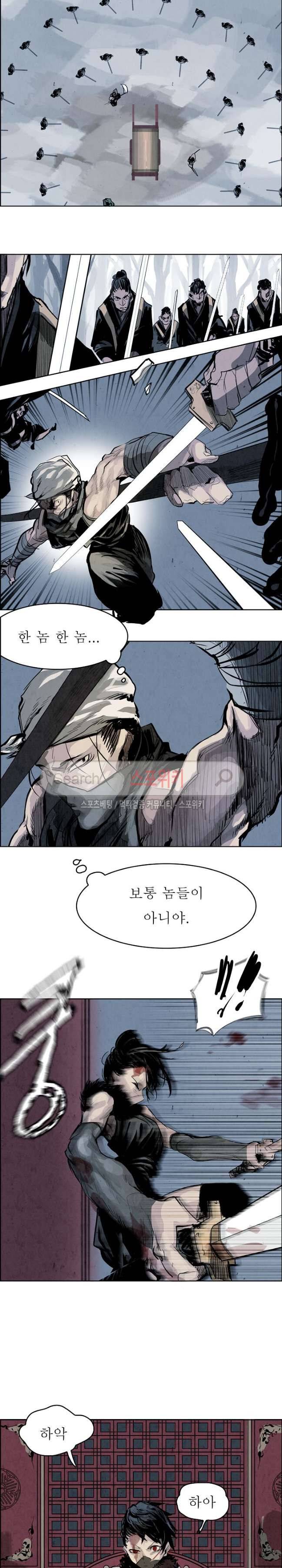 투문 29화 17