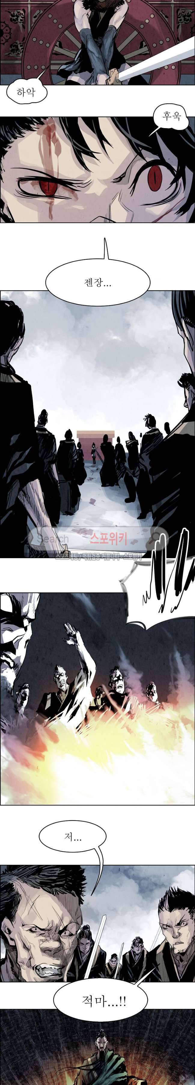 투문 29화 18
