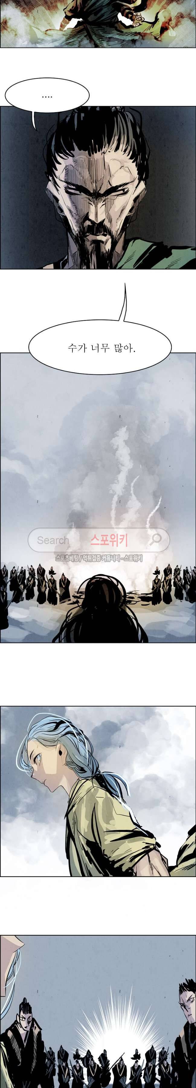 투문 29화 19