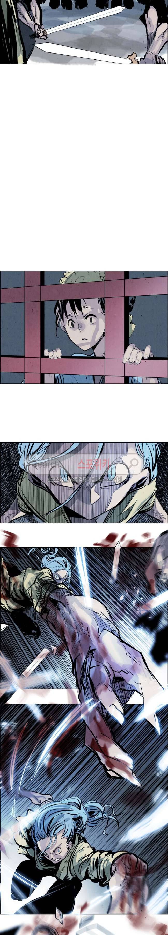 투문 29화 20