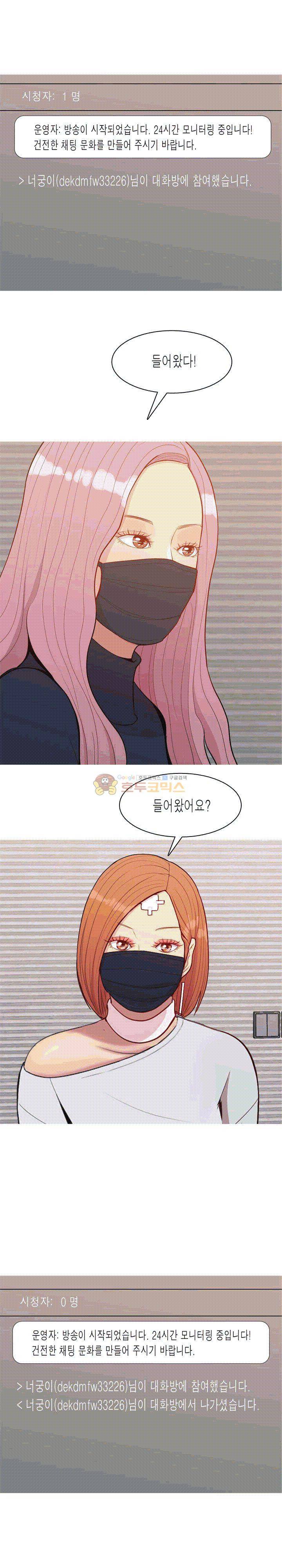 애인전주곡 리턴즈 58화 1
