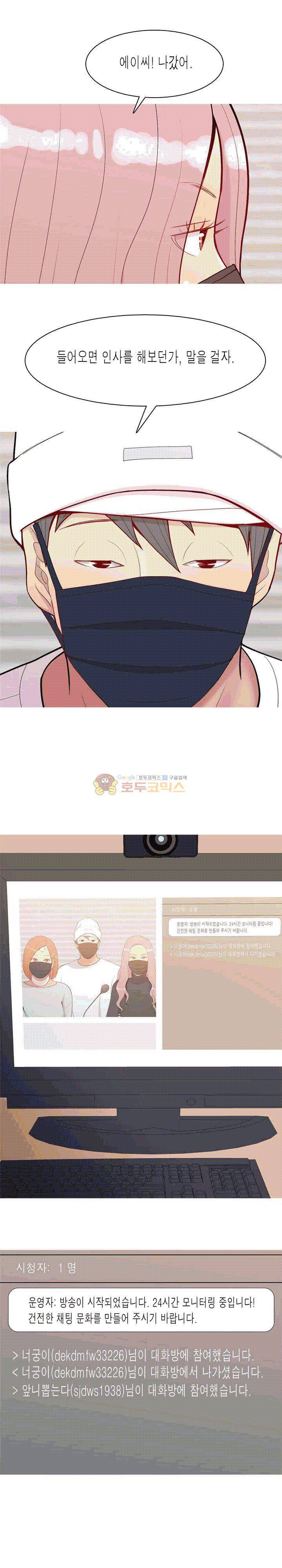 애인전주곡 리턴즈 58화 2