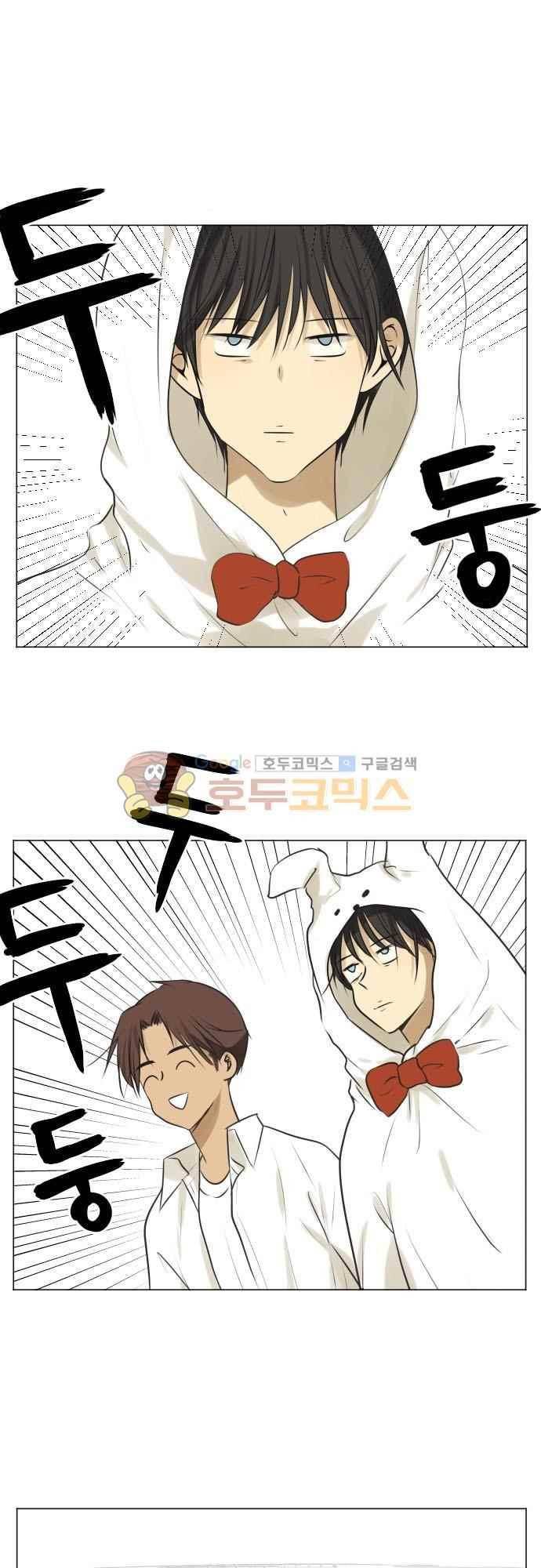 카카오79 157화 2