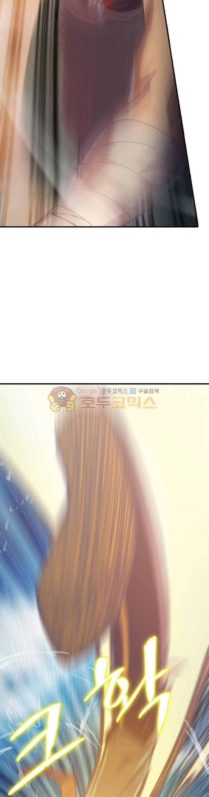 현계지문 27화 5