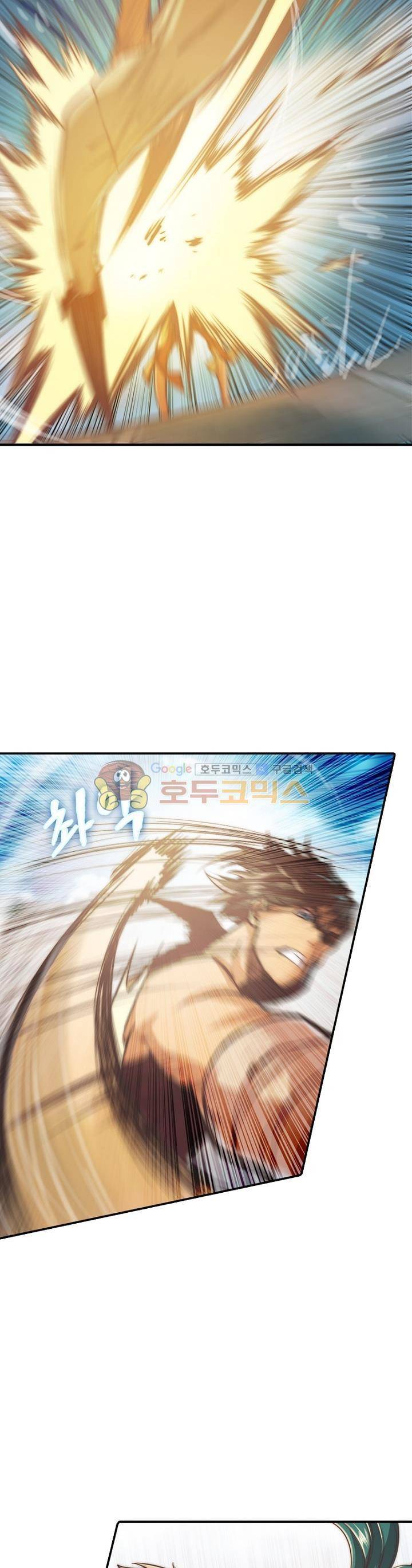 현계지문 27화 6
