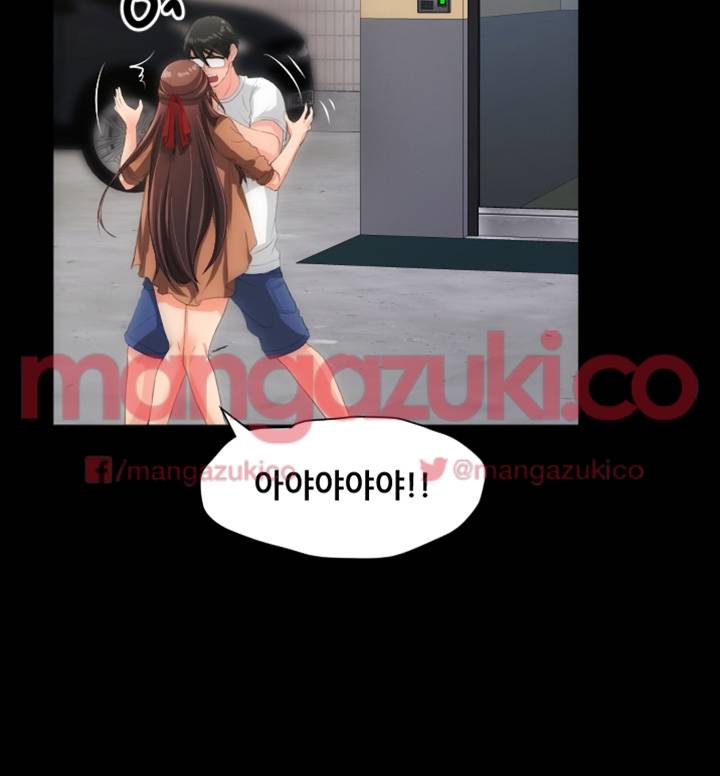 어른의 맛 22화 4