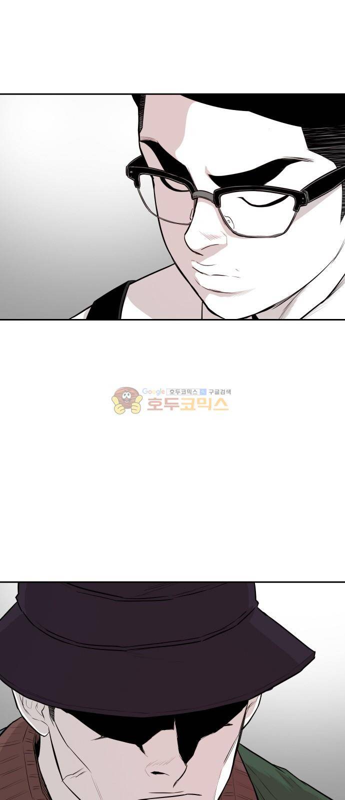 대가리 134화 - 균열과 야심 3