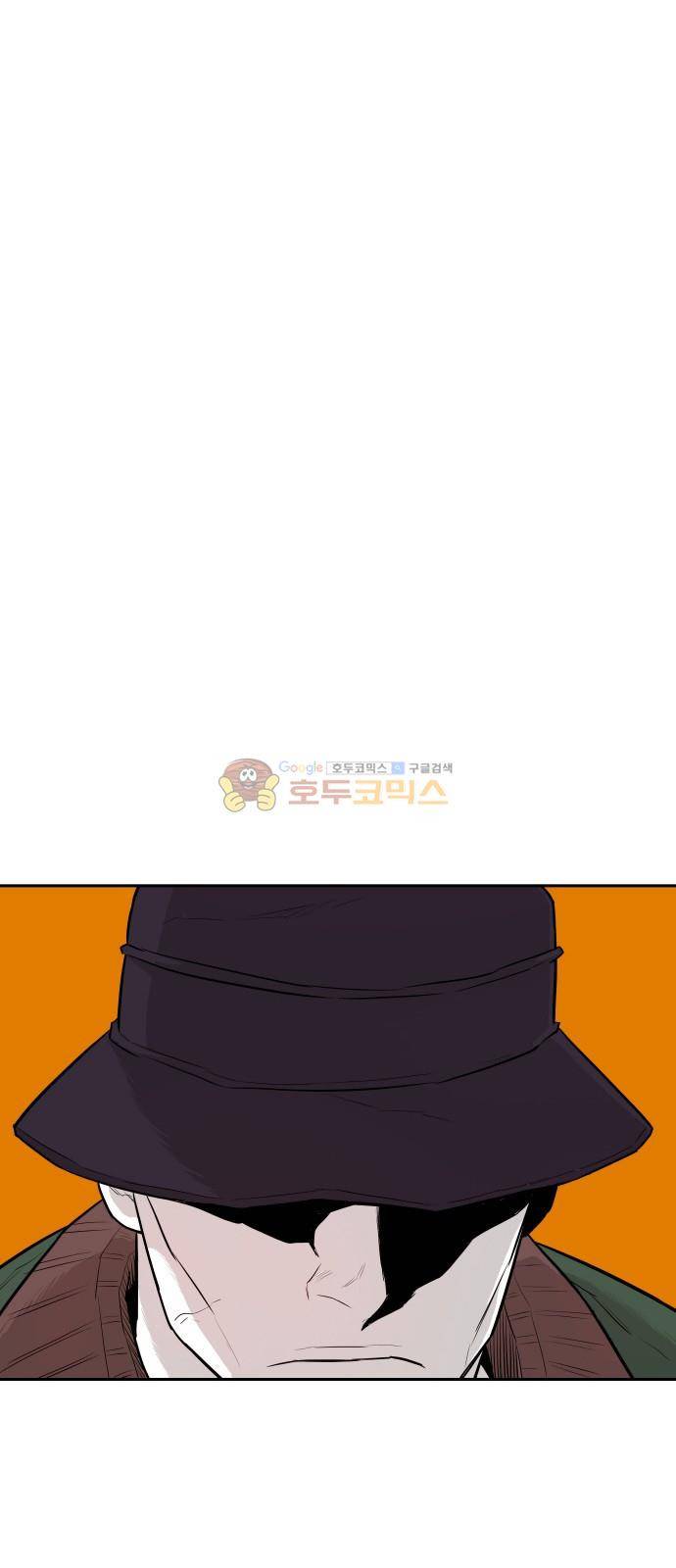 대가리 134화 - 균열과 야심 9