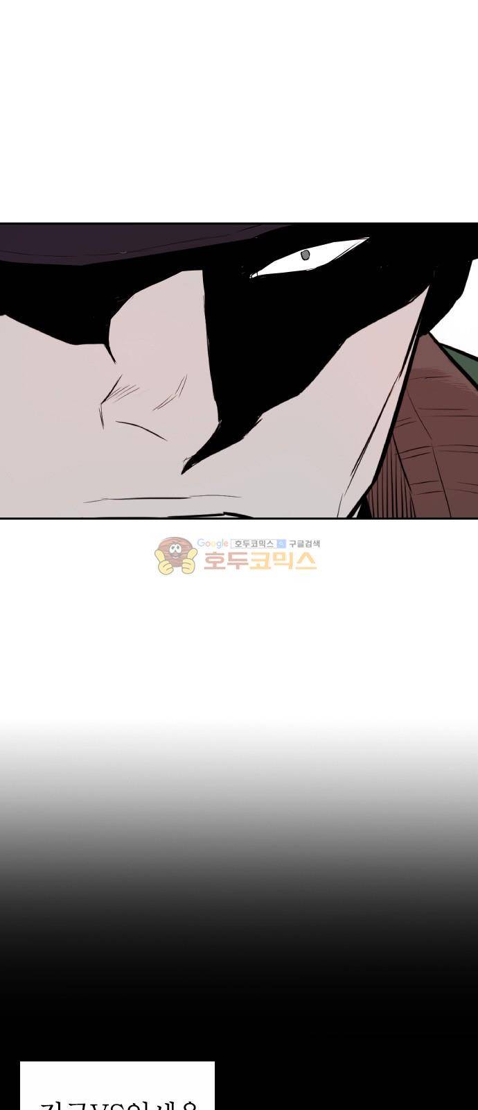 대가리 134화 - 균열과 야심 10