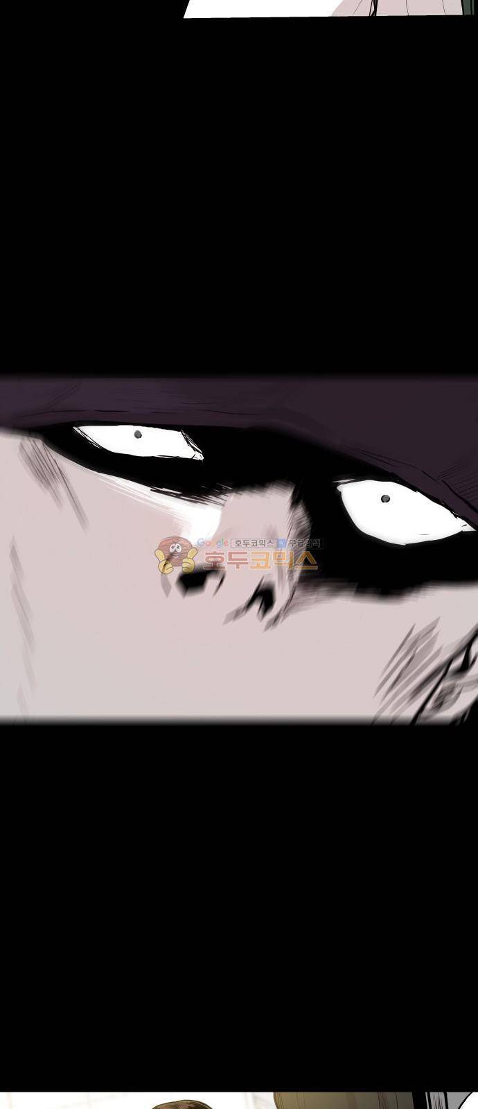 대가리 134화 - 균열과 야심 28