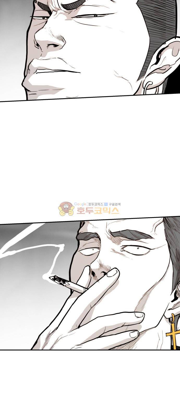대가리 134화 - 균열과 야심 62