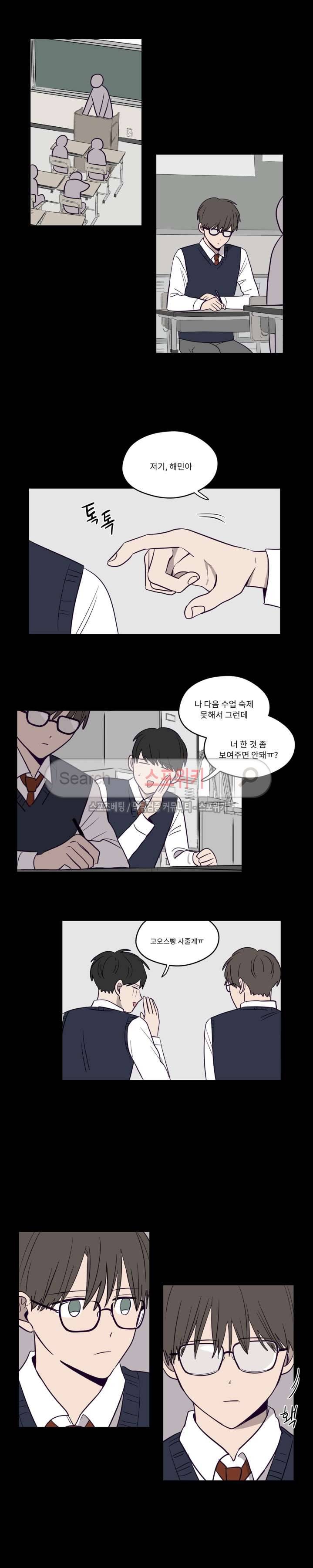 뷰파인더 7화 3