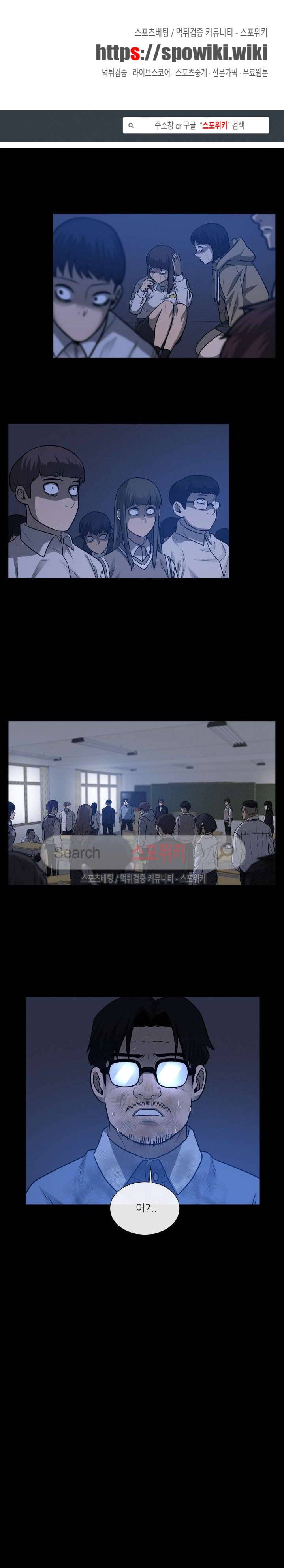 악마의 소년 40화 1