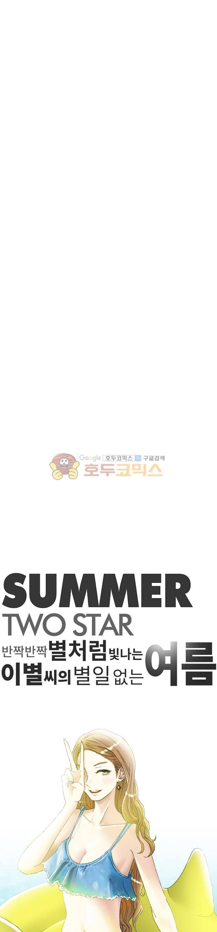 애니는 좋아하지만 오타쿠는 아닙니다 55화 - 마지막화 6