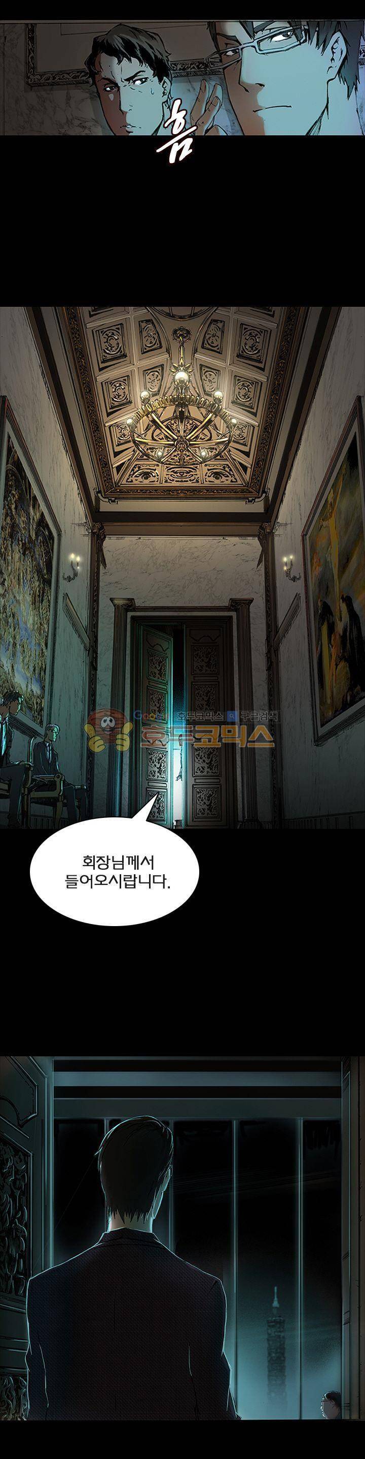 제로(ZERO) 10화 2