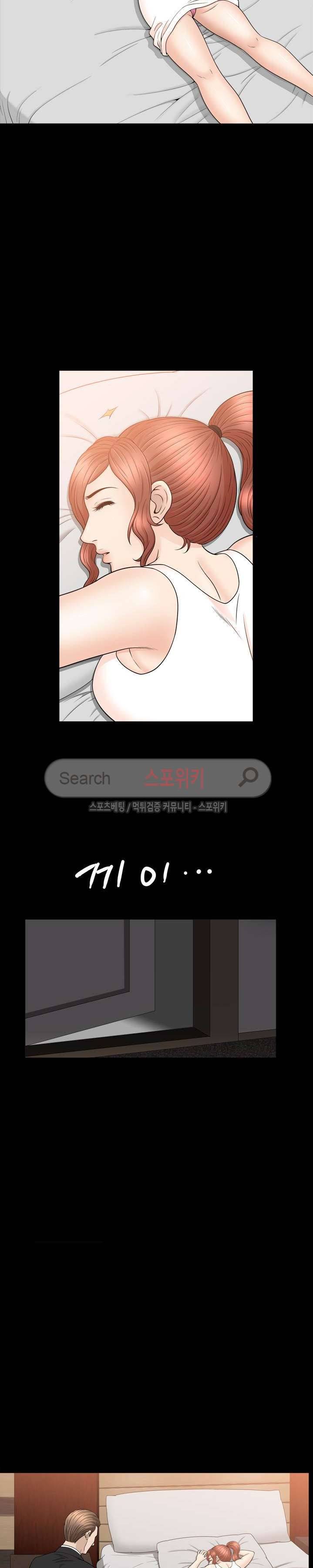 여름의 시작 48화 3