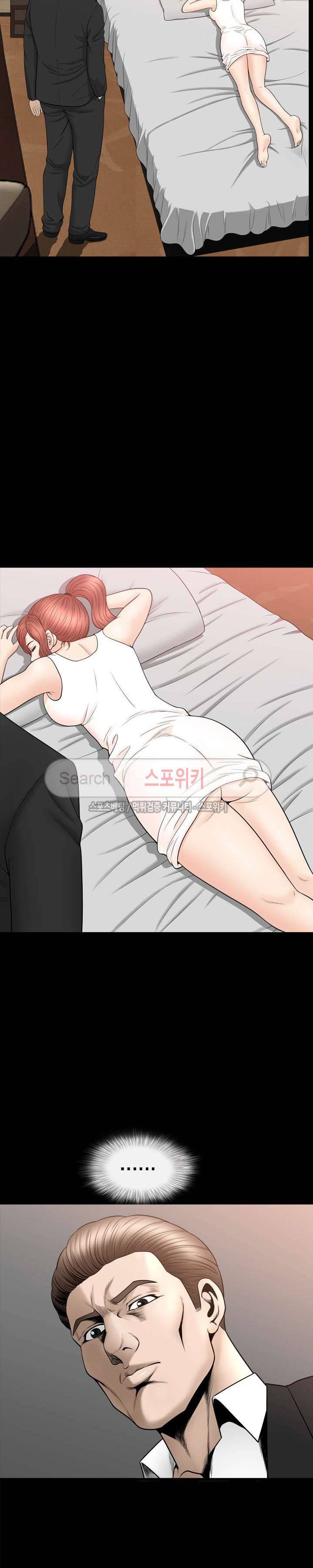 여름의 시작 48화 4