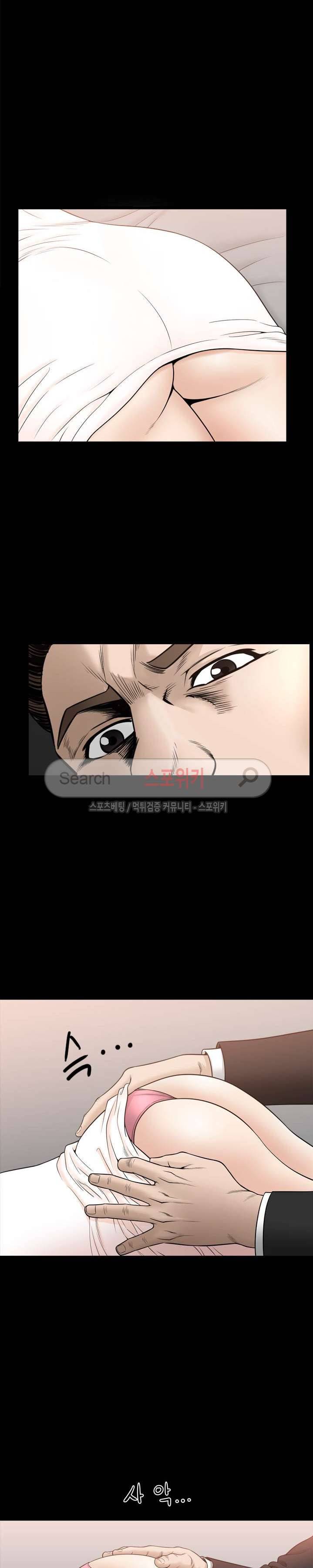 여름의 시작 48화 5